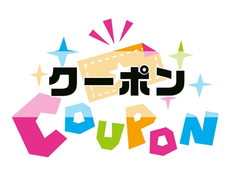 天然水ウォーターサーバー「天上の明水」